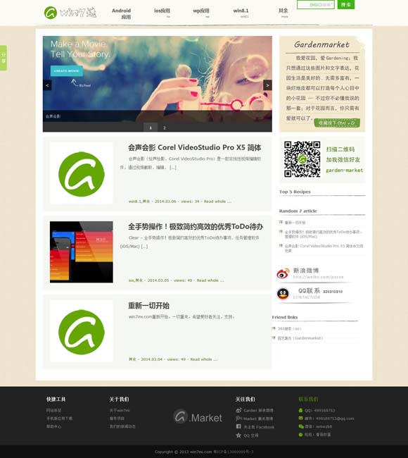 澳门6合开彩开奖直播结果查询 姜子牙，从这里走向封神